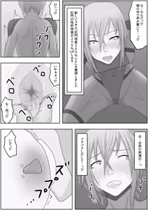 Page 10 of Hentai Seiheki Skill o Fuyosaremakutte, Dohentai ni Kaeraremashita - preview thumbnail