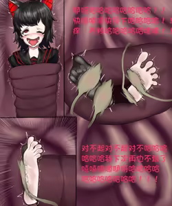 Page 122 of スーパー子猫 - preview thumbnail