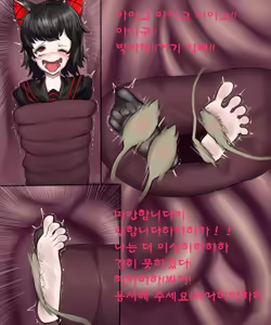 Page 130 of スーパー子猫 - preview thumbnail