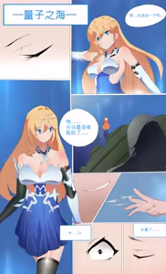 Page 257 of スーパー子猫 - preview thumbnail