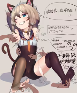 Page 26 of スーパー子猫 - preview thumbnail