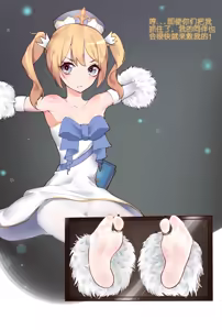 Page 285 of スーパー子猫 - preview thumbnail