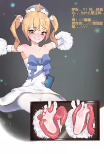Page 286 of スーパー子猫 - preview thumbnail