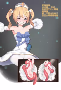 Page 287 of スーパー子猫 - preview thumbnail