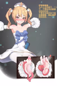 Page 288 of スーパー子猫 - preview thumbnail