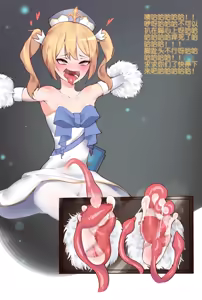 Page 289 of スーパー子猫 - preview thumbnail