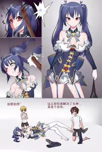 Page 305 of スーパー子猫 - preview thumbnail