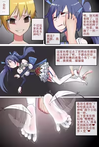 Page 306 of スーパー子猫 - preview thumbnail