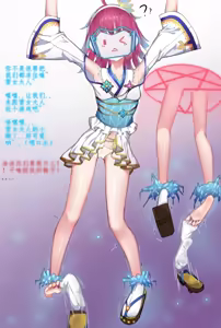 Page 324 of スーパー子猫 - preview thumbnail