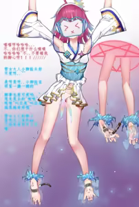 Page 325 of スーパー子猫 - preview thumbnail