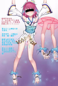 Page 328 of スーパー子猫 - preview thumbnail