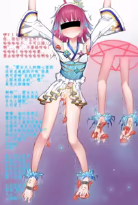 Page 329 of スーパー子猫 - preview thumbnail