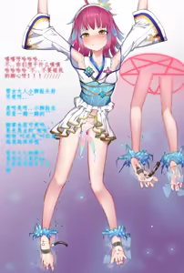 Page 331 of スーパー子猫 - preview thumbnail