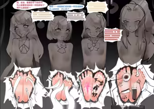 Page 536 of スーパー子猫 - preview thumbnail