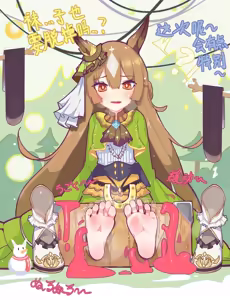 Page 641 of スーパー子猫 - preview thumbnail