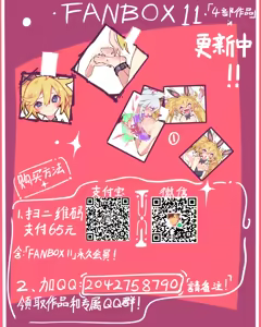 Page 668 of スーパー子猫 - preview thumbnail
