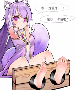 Page 750 of スーパー子猫 - preview thumbnail