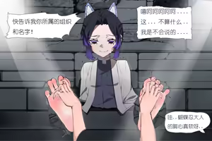 Page 766 of スーパー子猫 - preview thumbnail