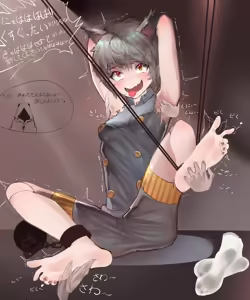 Page 90 of スーパー子猫 - preview thumbnail