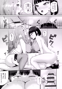 Page 36 of "Docchi ni Dashitai?" Hatsukoi no Gal Oyako ni Hasamarete. - preview thumbnail