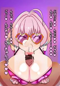 Page 26 of 夢見りあむのじゅっぽりやみつき口まんこ♥ - preview thumbnail