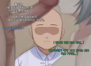 Page 172 of HyunJjing - preview thumbnail