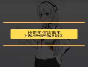 Page 186 of HyunJjing - preview thumbnail