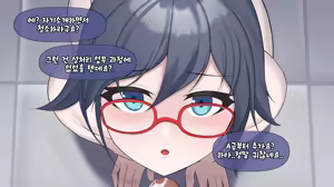 Page 231 of HyunJjing - preview thumbnail