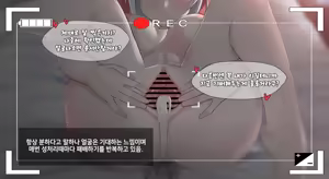 Page 266 of HyunJjing - preview thumbnail