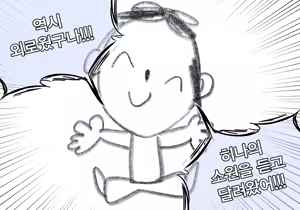 Page 689 of HyunJjing - preview thumbnail