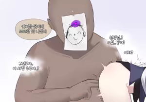 Page 699 of HyunJjing - preview thumbnail