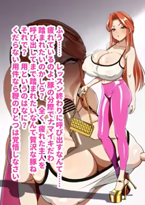 Page 2 of 時子様へ特別ドリンクの献上品♥ - preview thumbnail