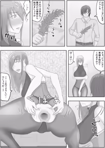 Page 19 of teikoku katiku ka tyoukyou1 mazyutu si janne - preview thumbnail
