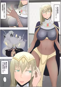 Page 2 of teikoku katiku ka tyoukyou1 mazyutu si janne - preview thumbnail