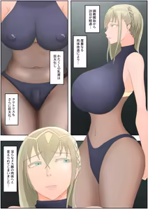 Page 30 of teikoku katiku ka tyoukyou1 mazyutu si janne - preview thumbnail
