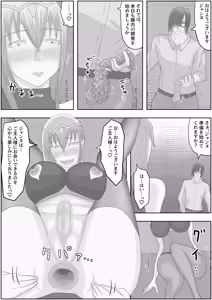 Page 31 of teikoku katiku ka tyoukyou1 mazyutu si janne - preview thumbnail