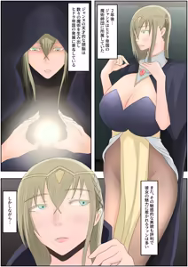 Page 36 of teikoku katiku ka tyoukyou1 mazyutu si janne - preview thumbnail
