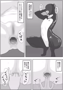Page 25 of teikoku katiku ka tyoukyou3 seisin kan misheru - preview thumbnail