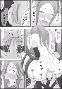 Page 29 of teikoku katiku ka tyoukyou3 seisin kan misheru - preview thumbnail