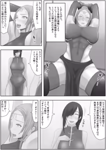 Page 3 of teikoku katiku ka tyoukyou3 seisin kan misheru - preview thumbnail