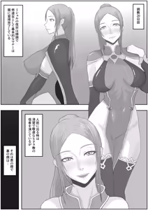 Page 33 of teikoku katiku ka tyoukyou3 seisin kan misheru - preview thumbnail