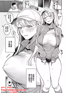 Yowakisan no Oshigoto — hentai manga cover on Fhentai