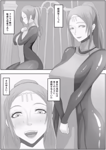 Page 53 of teikoku katiku ka tyoukyou2 takasi rethisia - preview thumbnail