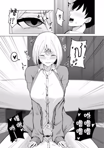 Page 18 of Classmate no Gal to Dousei Suru Koto ni Natta Ken | 和同班同學的辣妹同居開始了這件事 - preview thumbnail