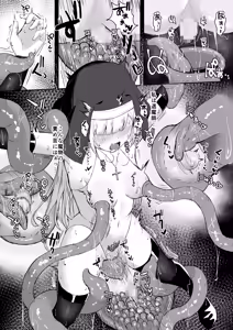 Page 15 of Sugoude Sister ga Seiken ni Haikasareru Hanashi - preview thumbnail
