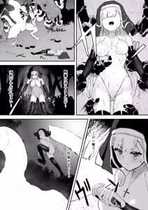 Page 18 of Sugoude Sister ga Seiken ni Haikasareru Hanashi - preview thumbnail