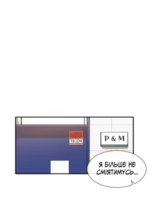 Page 6 of Театральний клуб 47 - preview thumbnail