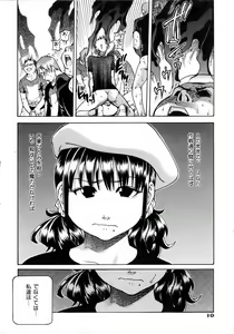 Page 11 of COMIC AUN 2006-04 Vol. 119 - preview thumbnail