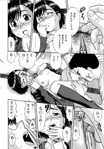 Page 111 of COMIC AUN 2006-04 Vol. 119 - preview thumbnail