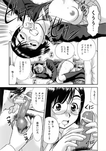 Page 112 of COMIC AUN 2006-04 Vol. 119 - preview thumbnail